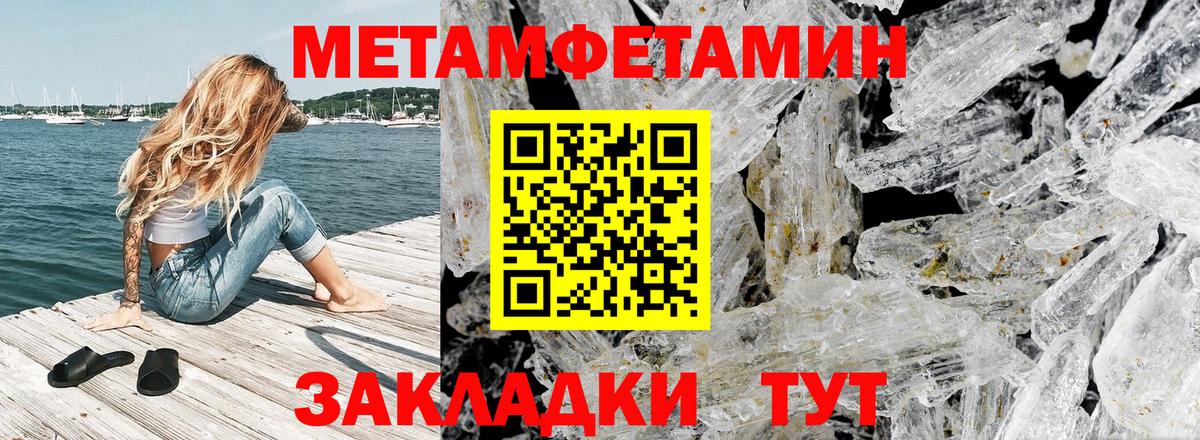 Amphetamine 97% Рубцовск