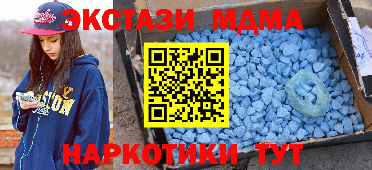 мориарти официальный сайт  Ecstasy  Экстази Cube  Рубцовск  Вход с VPN  ЭКСТАЗИ ешки 