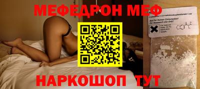 ешки Рузаевка