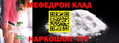 ешки Рузаевка