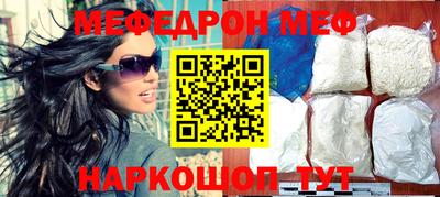 ешки Рузаевка