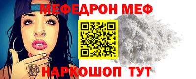 ешки Рузаевка