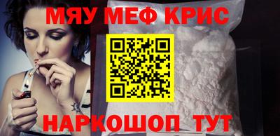 ешки Рузаевка