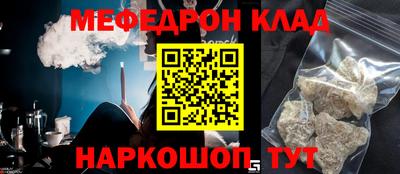 ешки Рузаевка