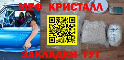 MDMA Premium VHQ Рязань