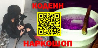 ешки Рузаевка