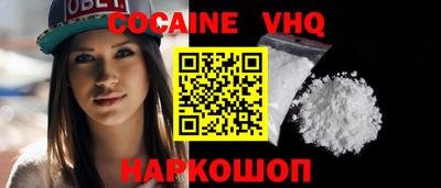 мефедрон VHQ Рыбинск