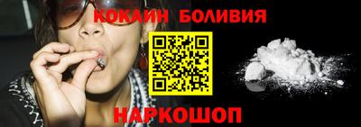 мефедрон VHQ Рыбинск