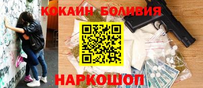 ешки Рузаевка