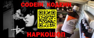 мефедрон VHQ Рыбинск
