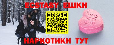 MDMA Premium VHQ Рязань