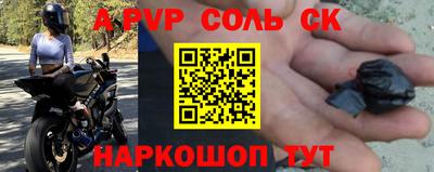 ешки Рузаевка