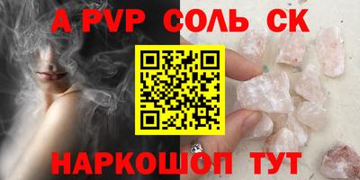 ешки Рузаевка