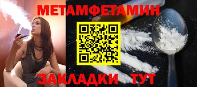 MDMA Premium VHQ Рязань