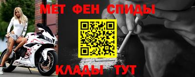 мефедрон VHQ Рыбинск