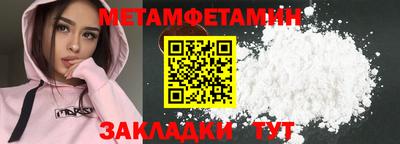 мефедрон VHQ Рыбинск