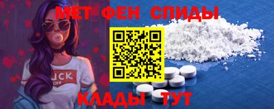 мефедрон VHQ Рыбинск
