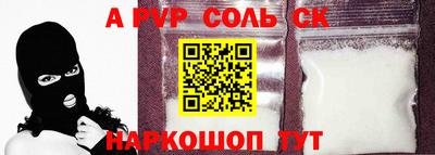 ешки Рузаевка