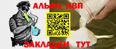 мефедрон VHQ Рыбинск