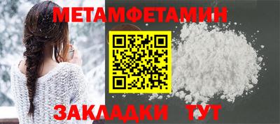 мефедрон VHQ Рыбинск
