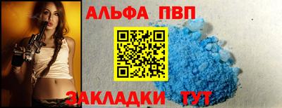 мефедрон VHQ Рыбинск