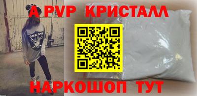 ешки Рузаевка