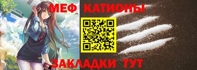 мефедрон VHQ Рыбинск