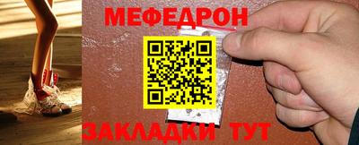 ешки Рузаевка