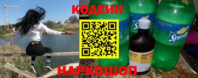 мефедрон VHQ Рыбинск