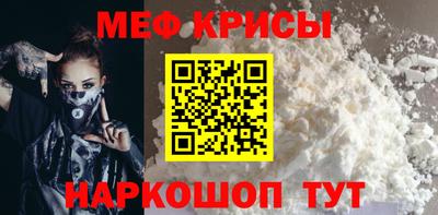 ешки Рузаевка