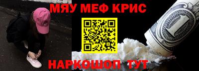 мефедрон VHQ Рыбинск