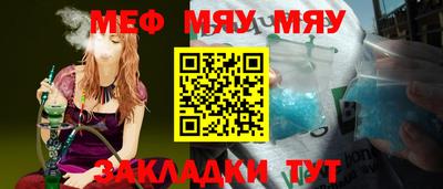мефедрон VHQ Рыбинск