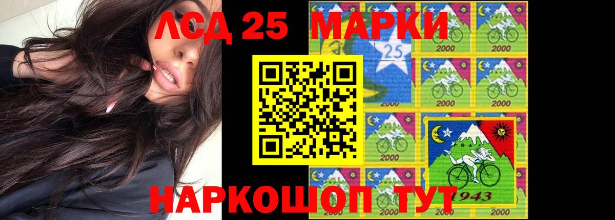 Канабис Рубцовск