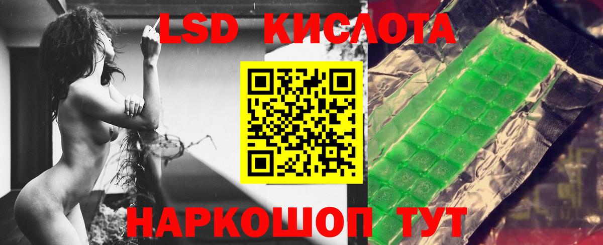 LSD-25 экстази ecstasy  Лсд 25 экстази  Рубцовск  LSD-25 экстази ecstasy  Вход с VPN 