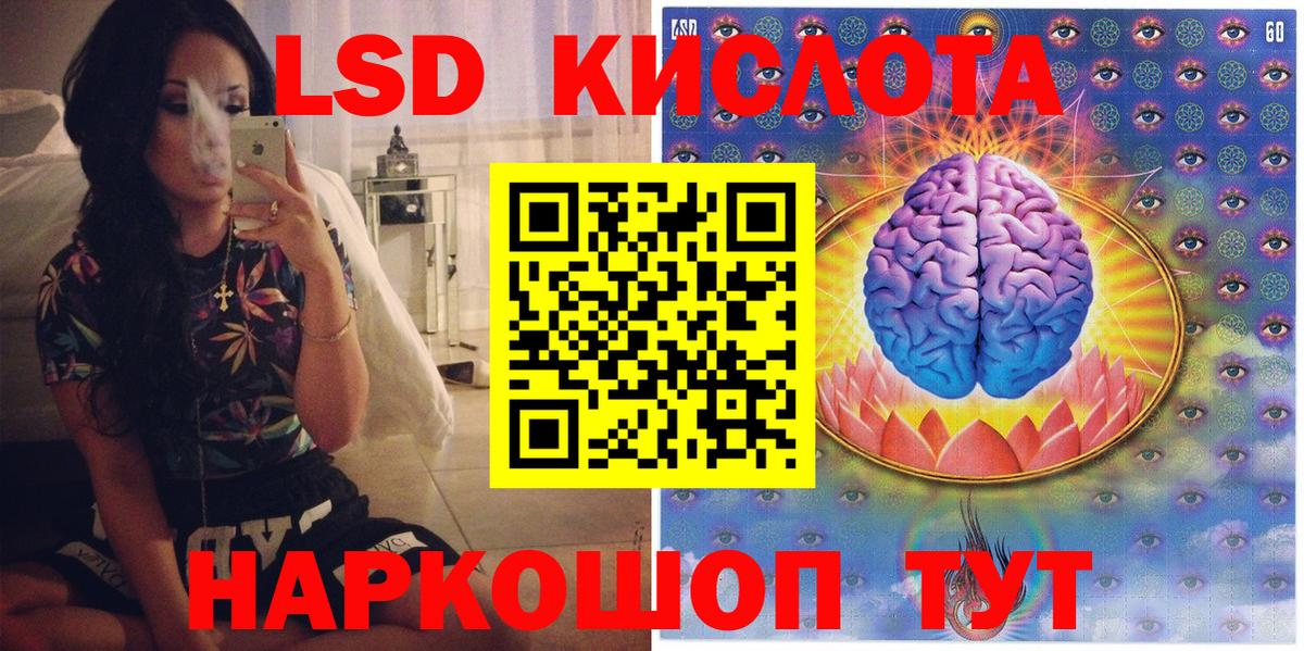 Марихуана  Вход с VPN  МЕТАДОН  Рубцовск  Кетамин  Как найти закладки?  ГАШ  МАРИХУАНА  Cocaine  МЕФ  